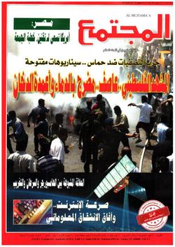 بعد تحديد شروط لبناء المساجد والتضييق على الجمعيات الأهلية ... أمريكا تسعى لـ «تقنين» خطبة الجمعة